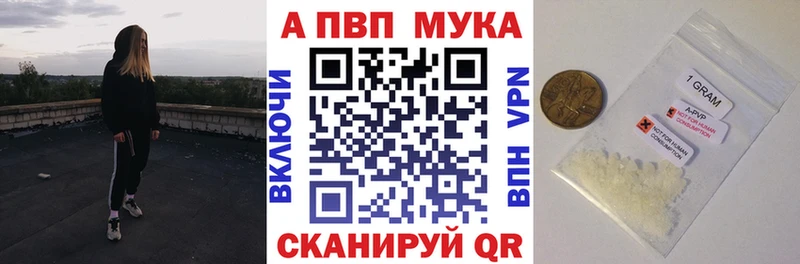 Купить  Михайловка  Alfa_PVP крисы CK 