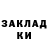 Кодеин Purple Drank Mikhail Perekosov