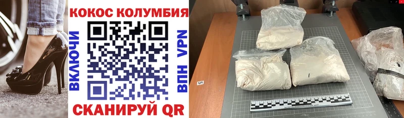 COCAIN Боливия  Купить где  Михайловка 