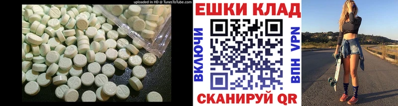 Купить где  Михайловка  Ecstasy XTC 