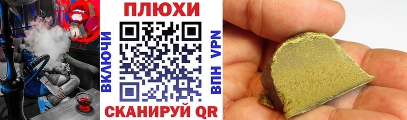Купить где  Михайловка  ГАШИШ 40% ТГК 
