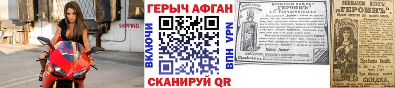 Героин гречка  Купить где  Михайловка 