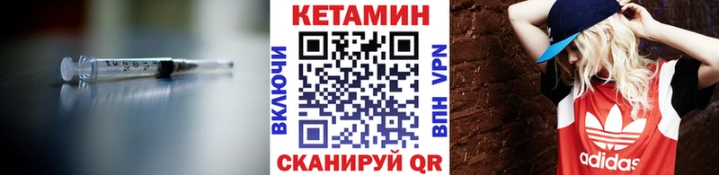 Купить  Михайловка  КЕТАМИН ketamine 