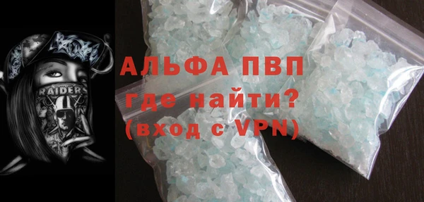 гидропоника Арсеньев