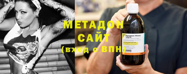 мефедрон VHQ Аркадак