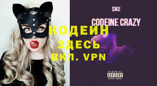 мефедрон VHQ Аркадак