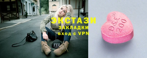 гидропоника Арсеньев