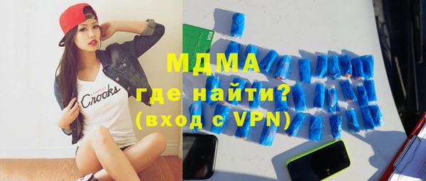 мефедрон VHQ Аркадак