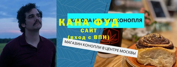 мефедрон VHQ Балабаново