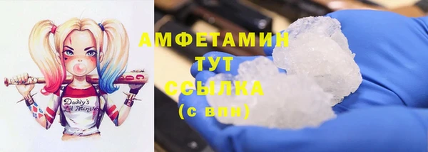 гидропоника Арсеньев
