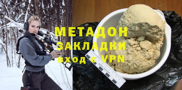 кокаин Армянск