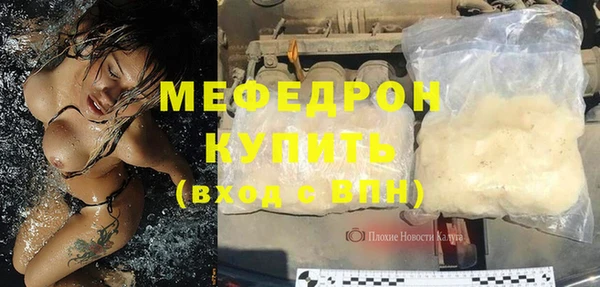 мефедрон VHQ Аркадак