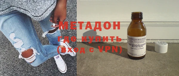 мефедрон VHQ Аркадак