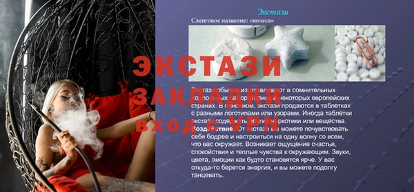 гидропоника Арсеньев