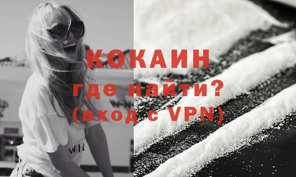 кокаин Армянск