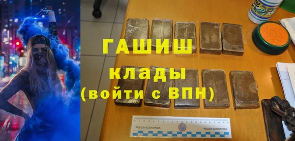 кокаин Армянск