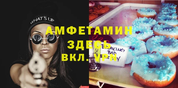 кокаин Армянск