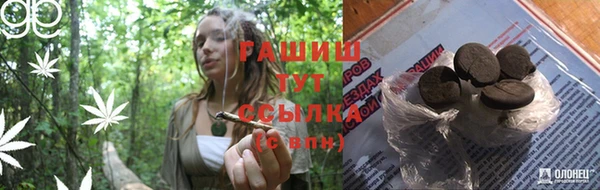 кокаин Армянск