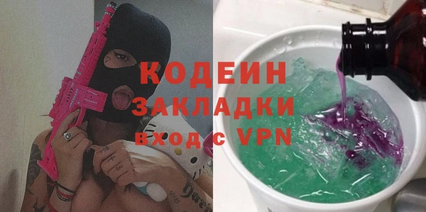 кокаин Армянск