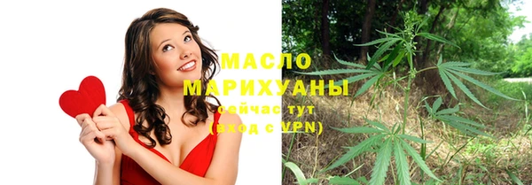 кокаин Армянск