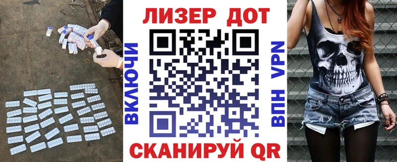 Лсд 25 экстази ecstasy Михайловка