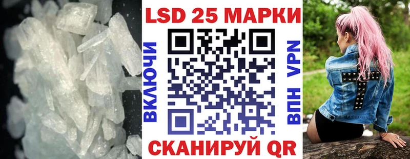 Купить где  Михайловка  Лсд 25 экстази кислота 