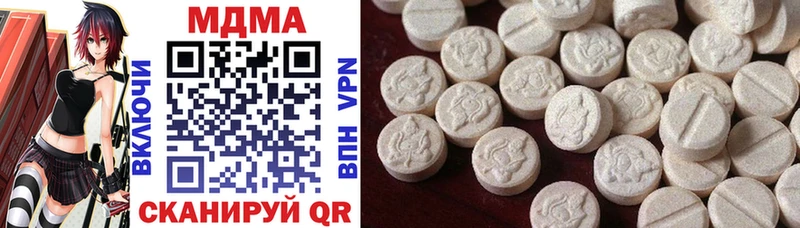 MDMA кристаллы  Купить закладки  Михайловка 