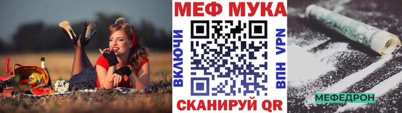 Купить закладки  Михайловка  Меф VHQ 
