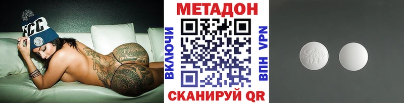 Купить  Михайловка  МЕТАДОН мёд 