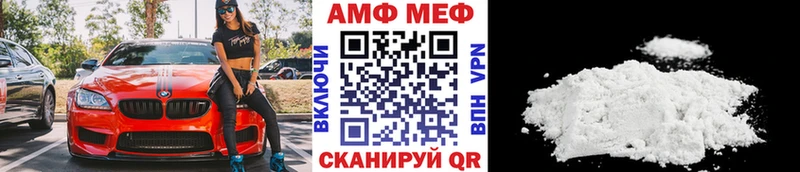 Купить где  Михайловка  Метамфетамин винт 