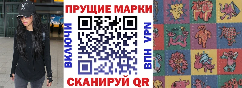 Купить где  Михайловка  Наркотические марки 1500мкг 